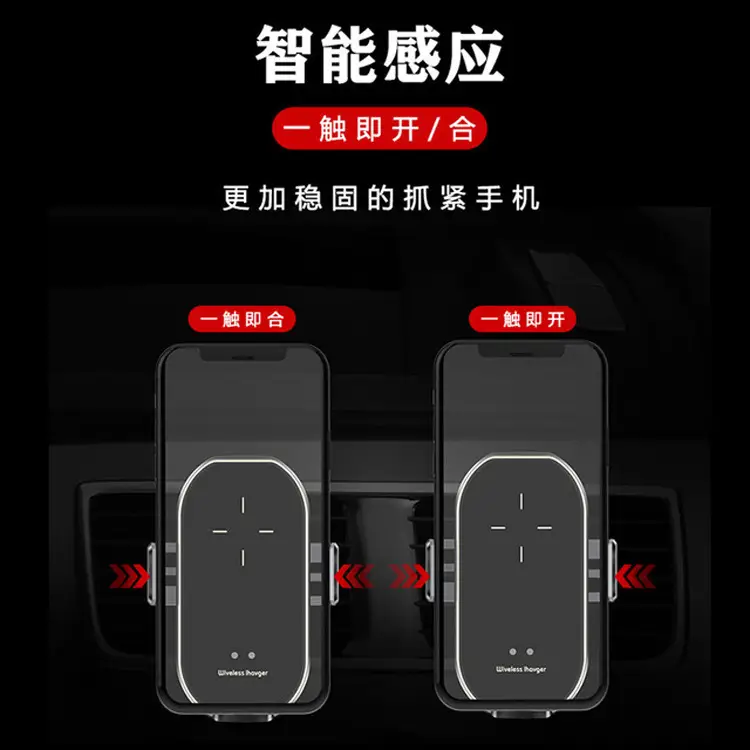 Smart Infrared Car Phone Holder with Fast Charging - Image 3