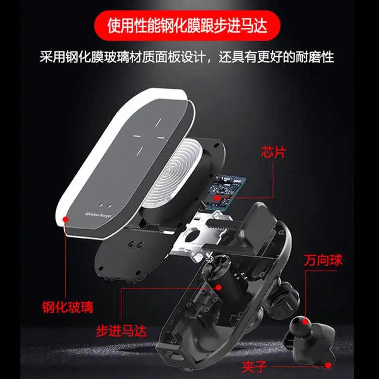 Smart Infrared Car Phone Holder with Fast Charging - Image 4
