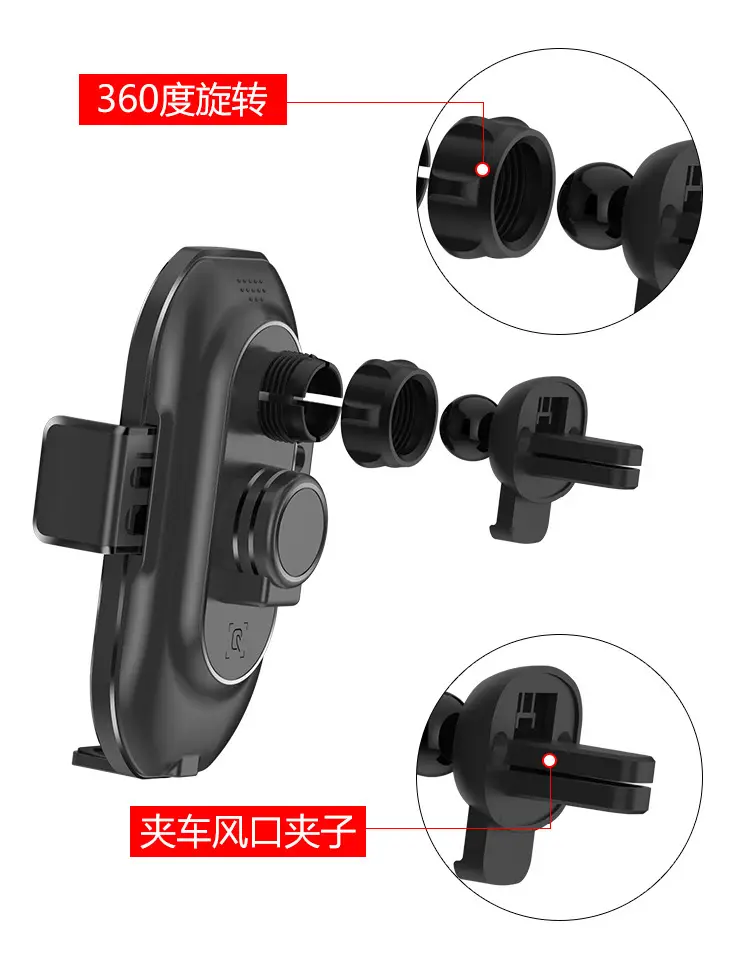Smart Infrared Car Phone Holder with Fast Charging — feature 11