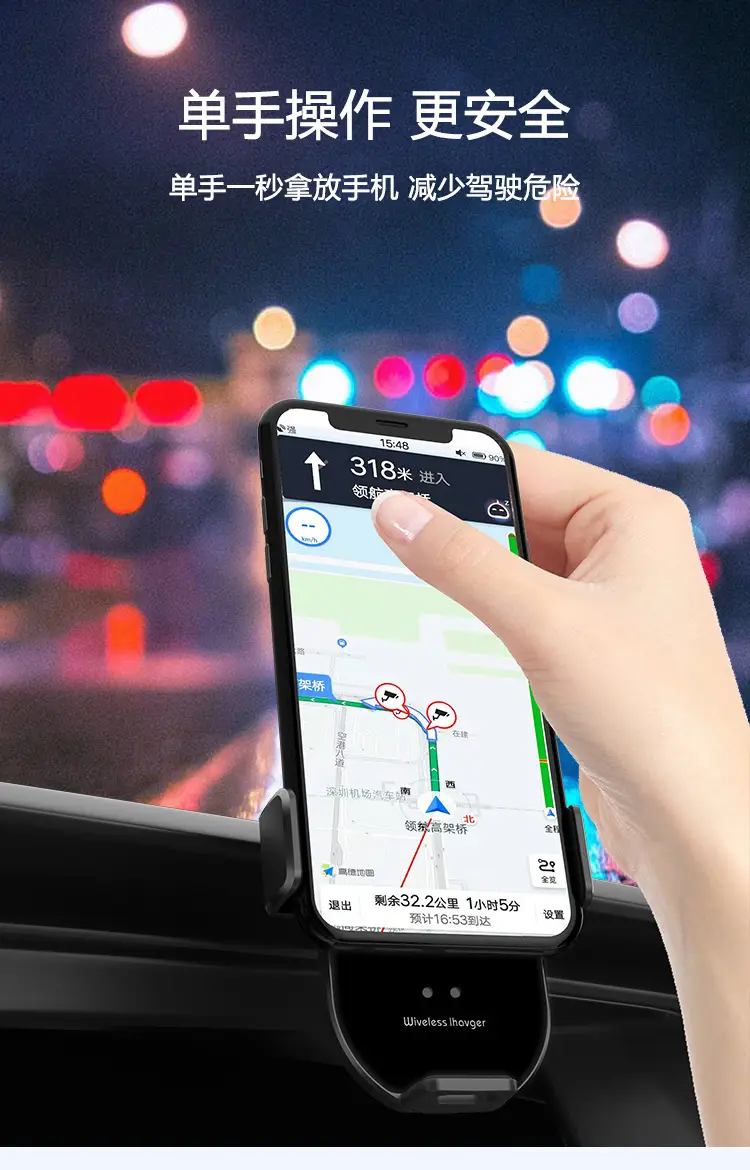 Smart Infrared Car Phone Holder with Fast Charging — feature 12