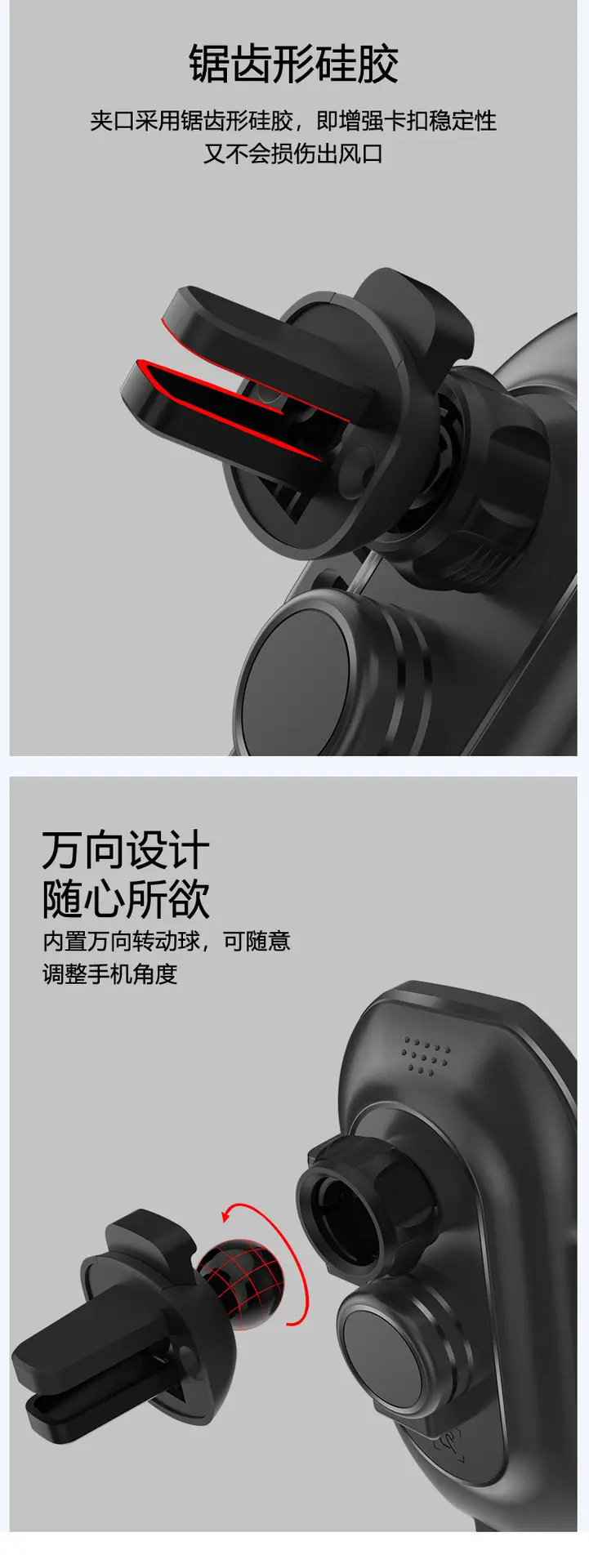Smart Infrared Car Phone Holder with Fast Charging — feature 13