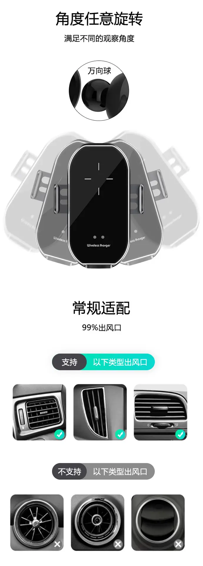 Smart Infrared Car Phone Holder with Fast Charging — feature 14