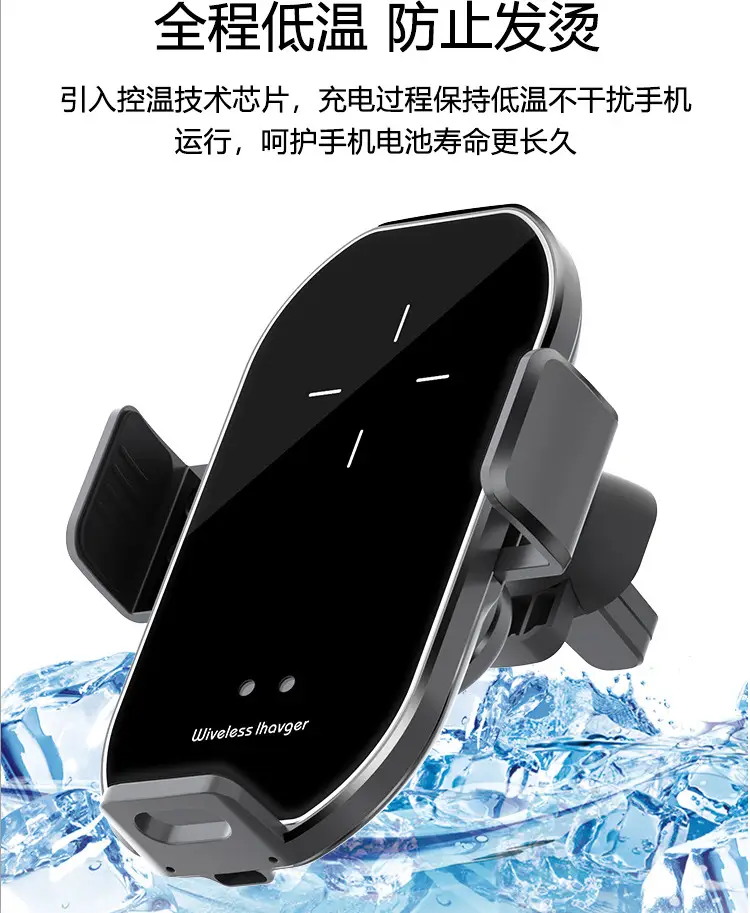 Smart Infrared Car Phone Holder with Fast Charging — feature 15