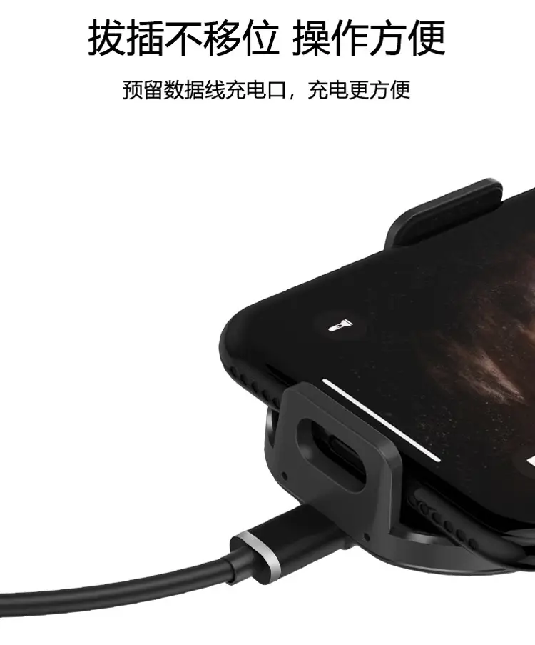 Smart Infrared Car Phone Holder with Fast Charging — feature 16