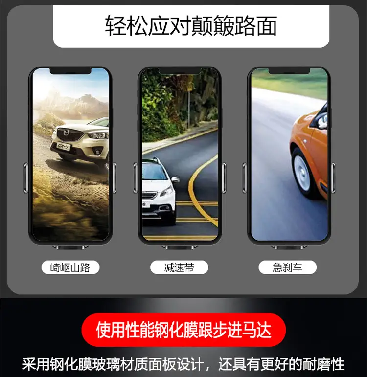 Smart Infrared Car Phone Holder with Fast Charging — feature 3