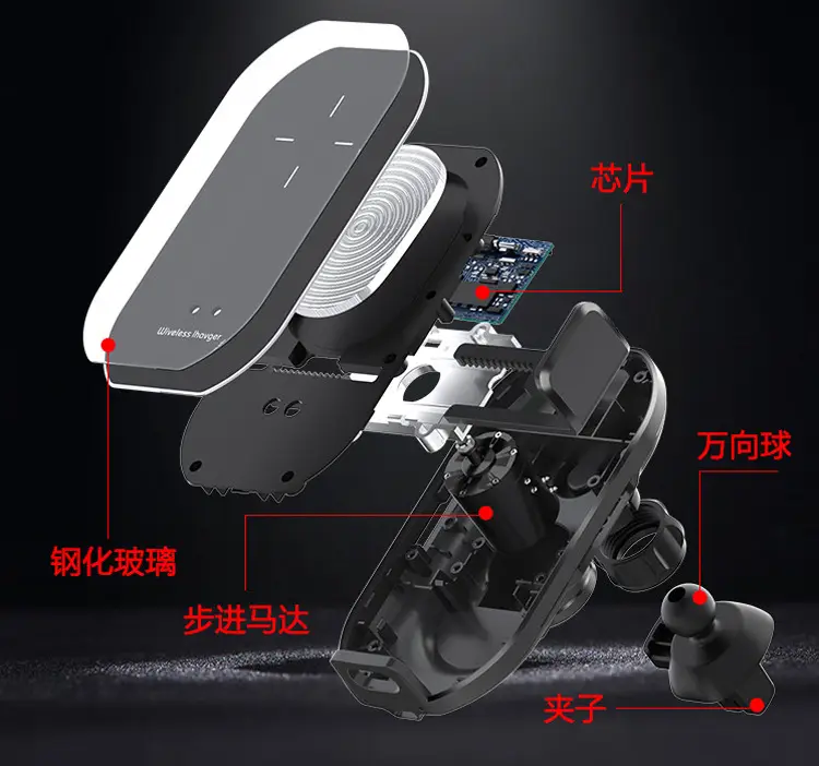 Smart Infrared Car Phone Holder with Fast Charging — feature 4