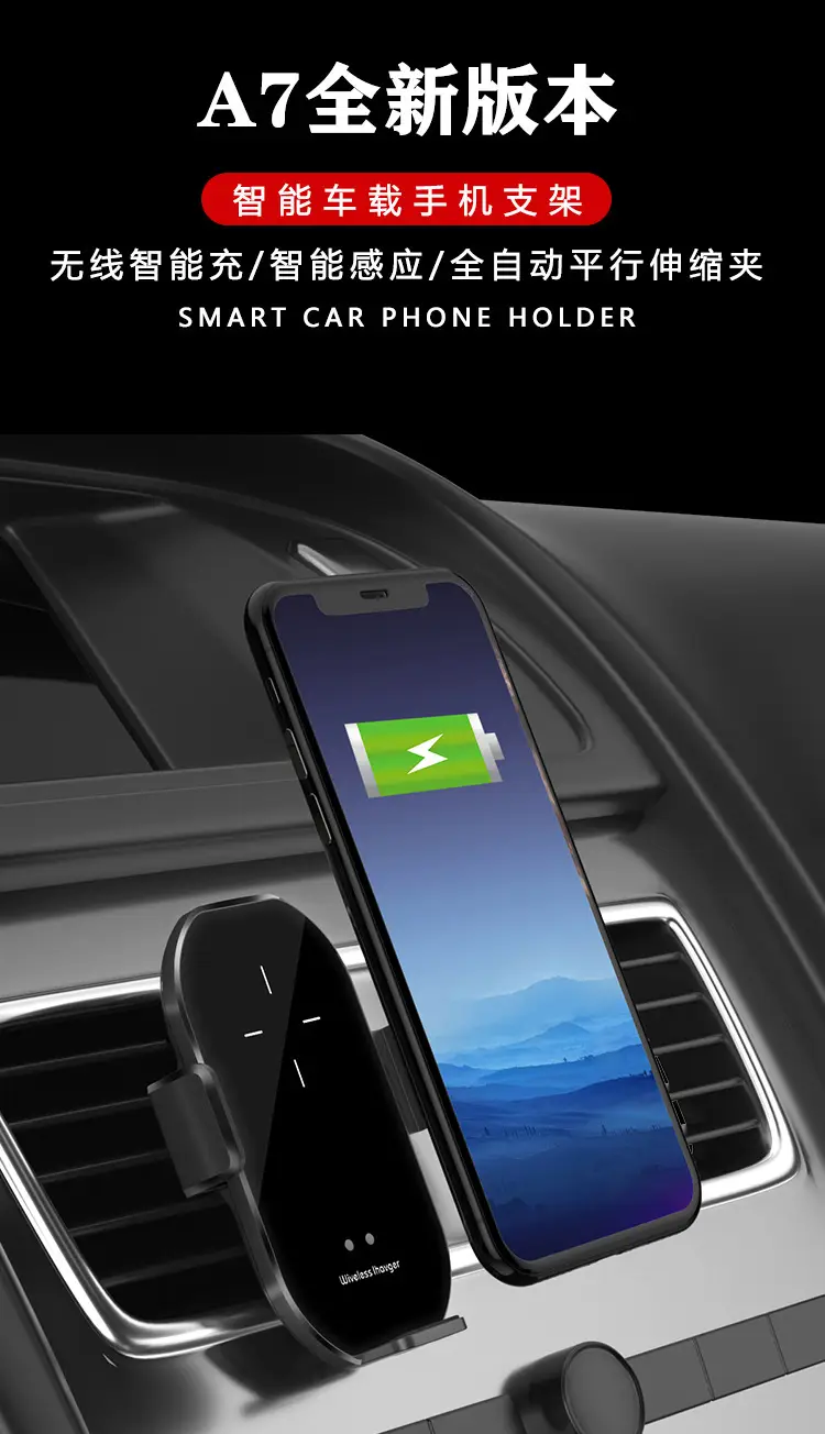 Smart Infrared Car Phone Holder with Fast Charging — feature 5