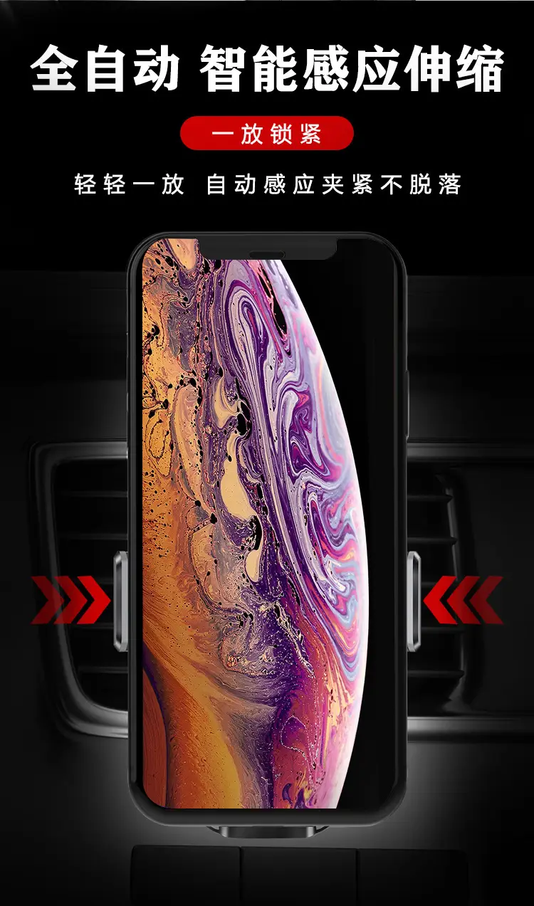 Smart Infrared Car Phone Holder with Fast Charging — feature 7