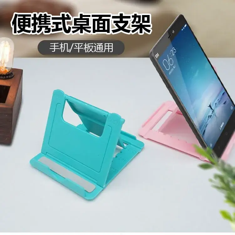 Adjustable Foldable Phone Stand Multi-Color - Image 10