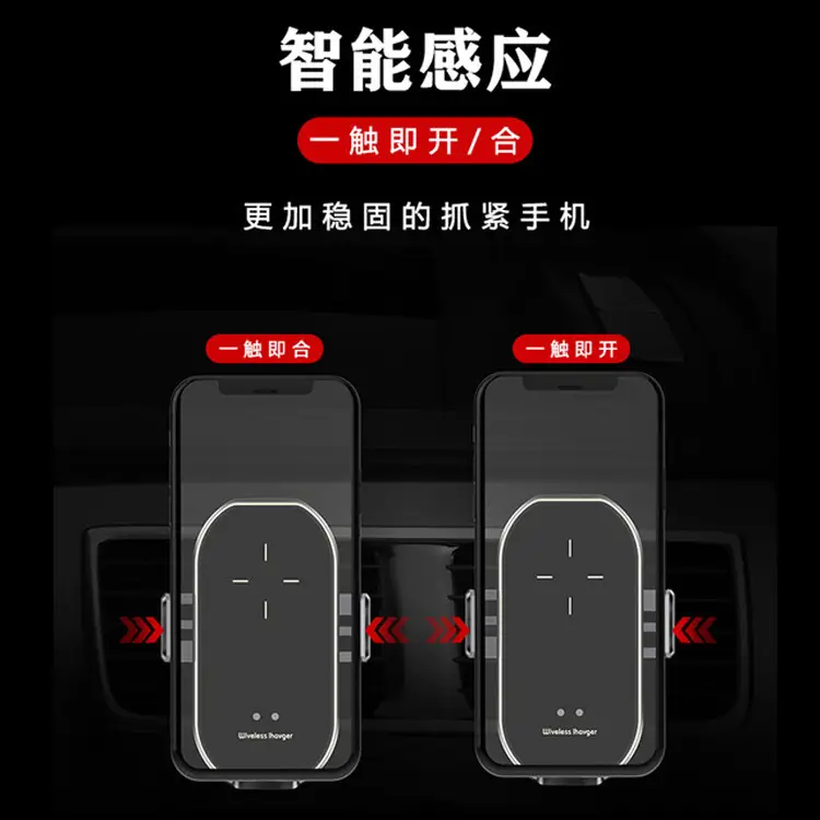 Cross-Border Magic Clip A7 Car Wireless Charging Phone Holder - Image 3