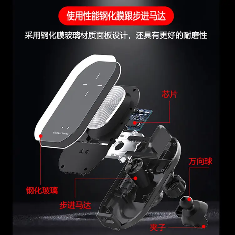 Cross-Border Magic Clip A7 Car Wireless Charging Phone Holder - Image 4