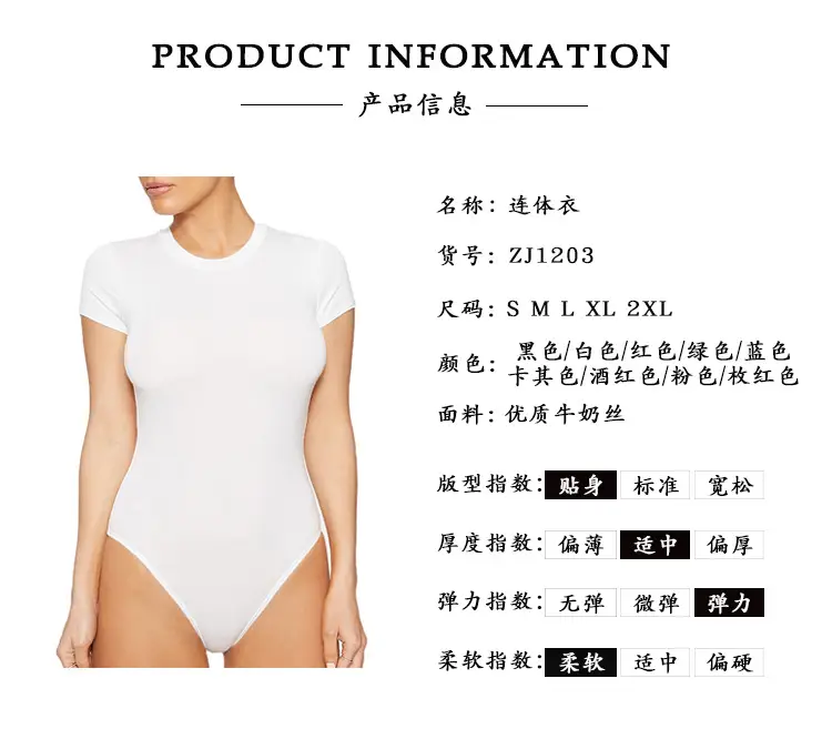 2025 Black Short Sleeve Women's Bodysuit Jump Suit — feature 1