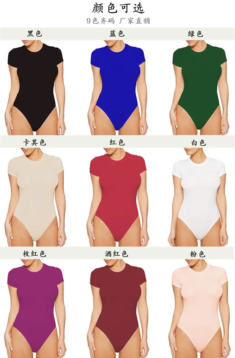 2025 Black Short Sleeve Women's Bodysuit Jump Suit — feature 4