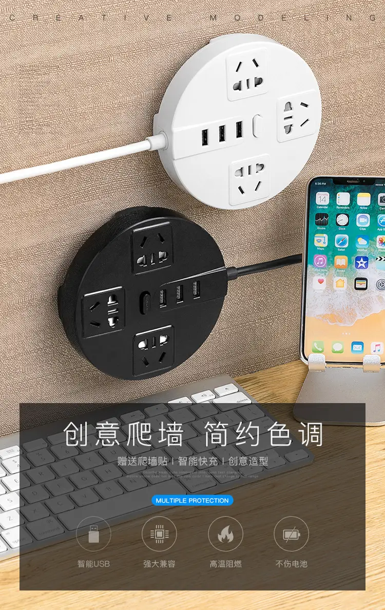 Smart USB Charging Socket for Phones and Home Use — feature 2
