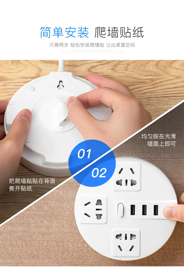 Smart USB Charging Socket for Phones and Home Use — feature 3