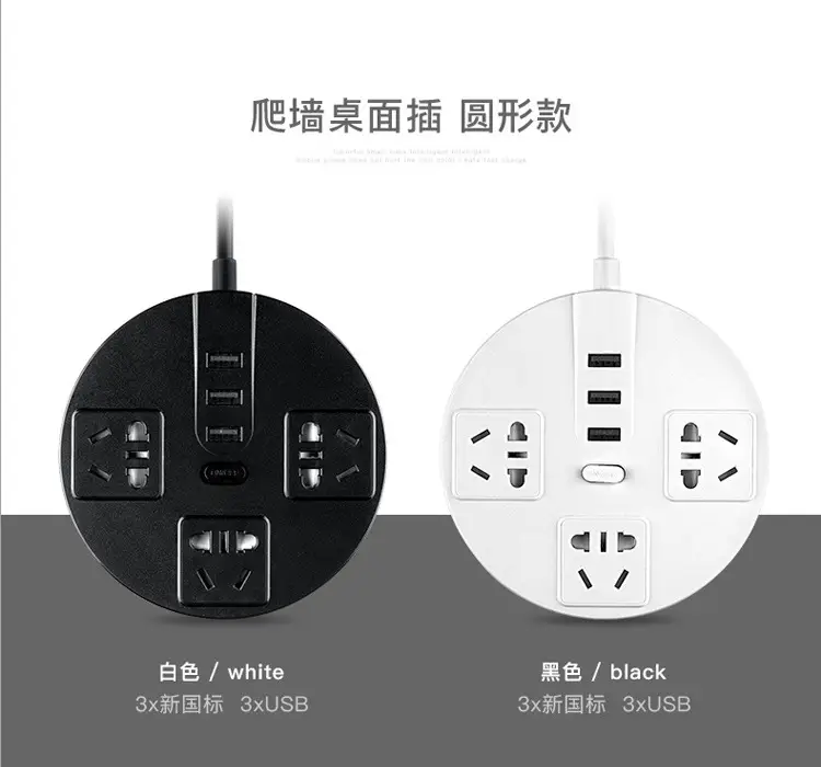Smart USB Charging Socket for Phones and Home Use — feature 5