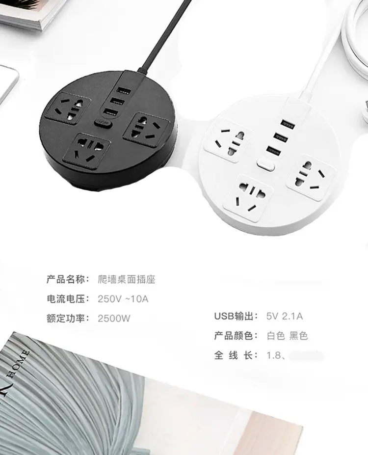 Smart USB Charging Socket for Phones and Home Use — feature 7