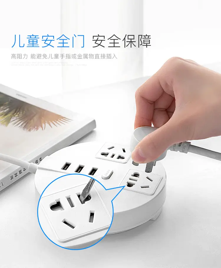 Smart USB Charging Socket for Phones and Home Use — feature 8