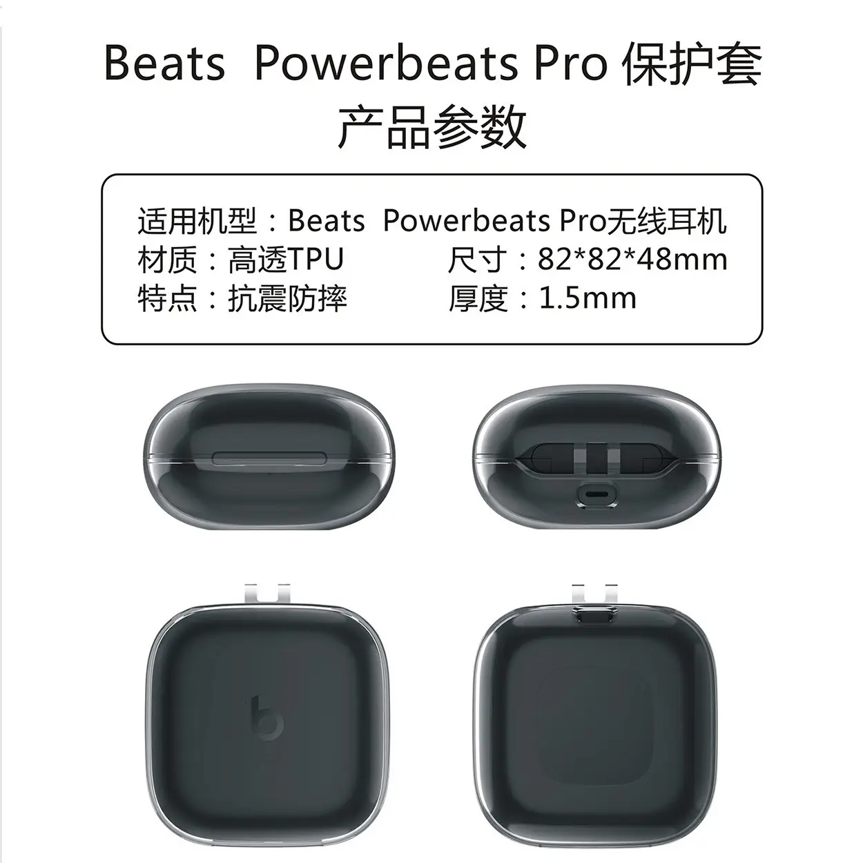 Apple Powerbeat Pro Protective Case Bluetooth Sports Wireless All-Inclusive Headphone Shell Soft Tpu Ready Stock
