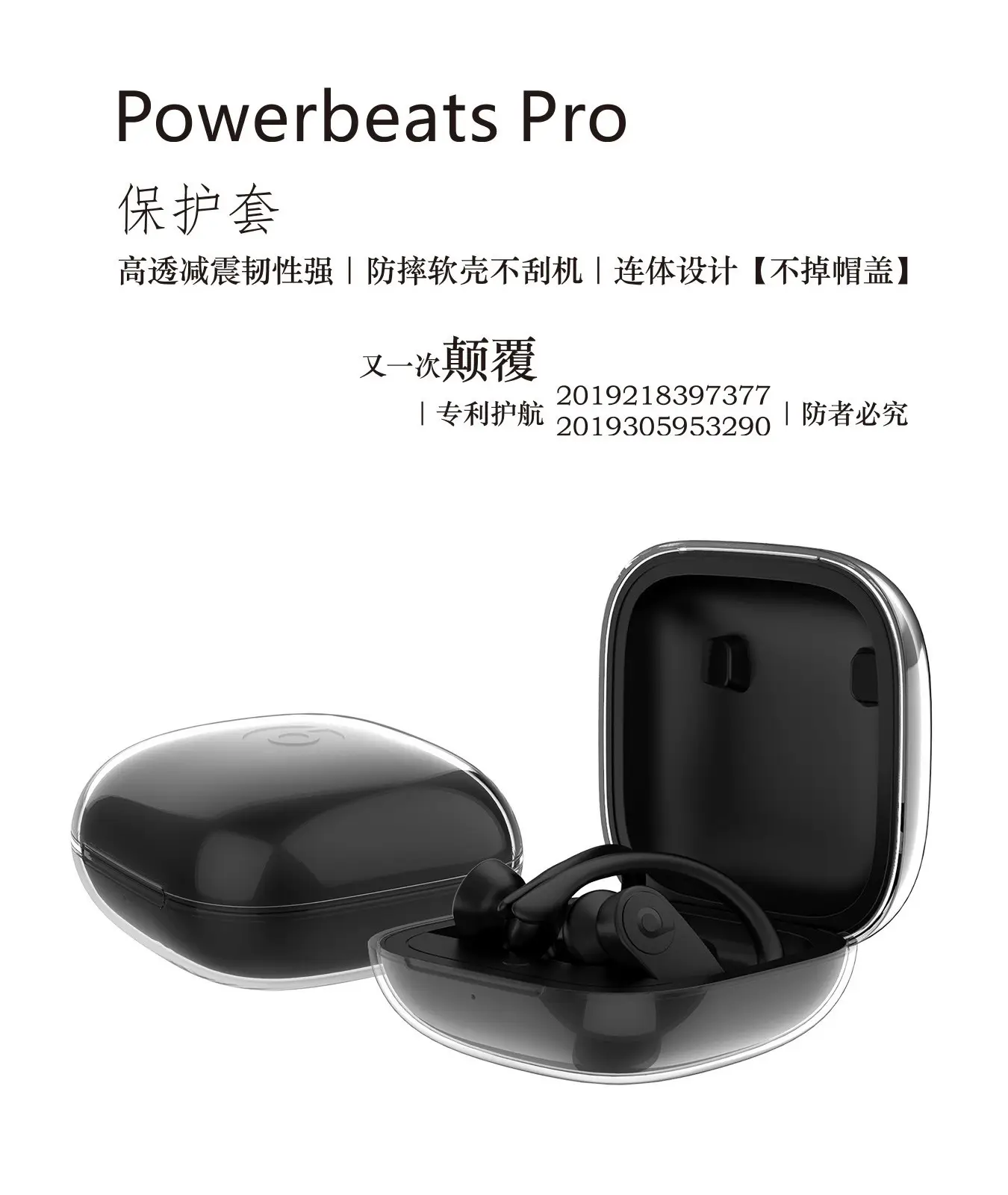 Apple Powerbeat Pro Protective Case Bluetooth Sports Wireless All-Inclusive Headphone Shell Soft Tpu Ready Stock — feature 1
