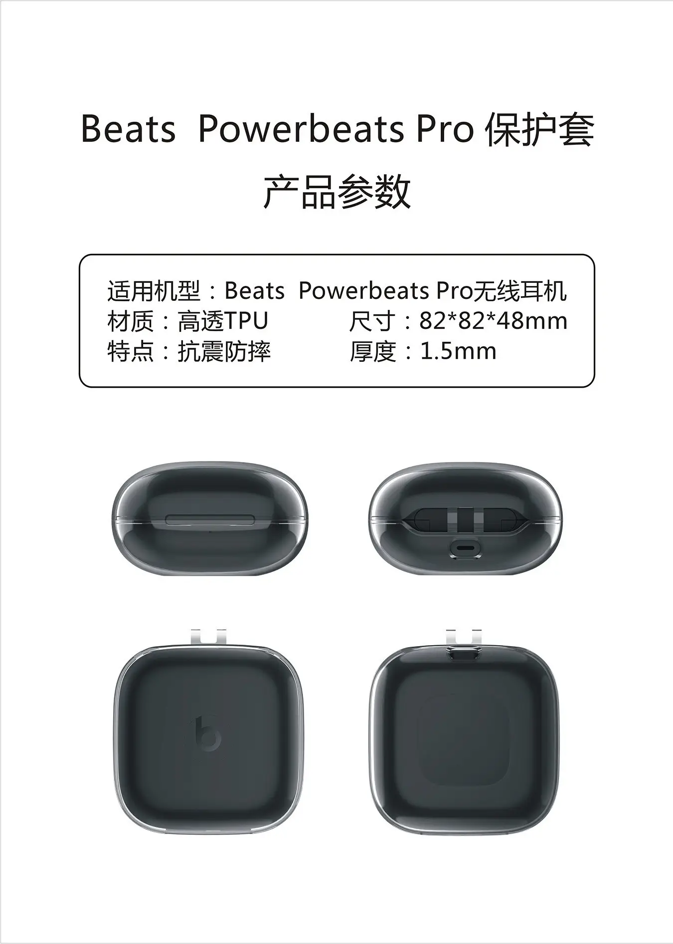 Apple Powerbeat Pro Protective Case Bluetooth Sports Wireless All-Inclusive Headphone Shell Soft Tpu Ready Stock — feature 2