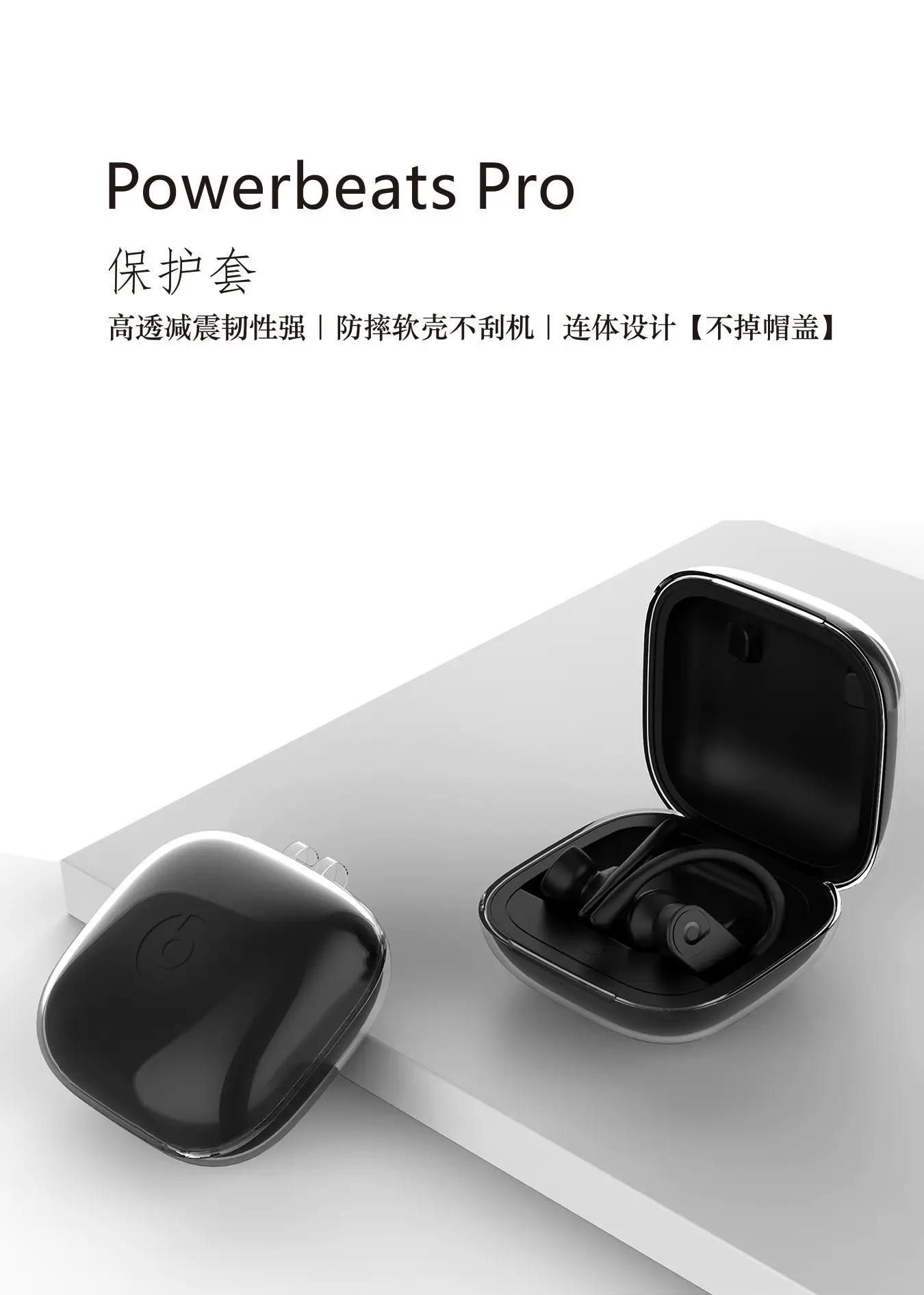 Apple Powerbeat Pro Protective Case Bluetooth Sports Wireless All-Inclusive Headphone Shell Soft Tpu Ready Stock — feature 3