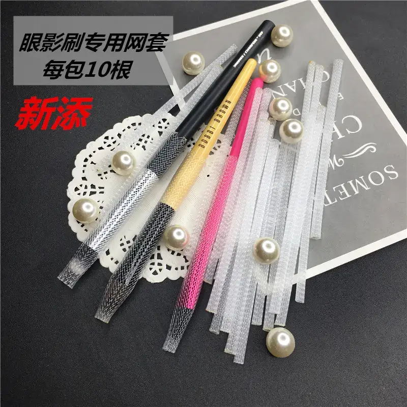 Anti-Blast Retractable Brush Cover for Makeup Brushes