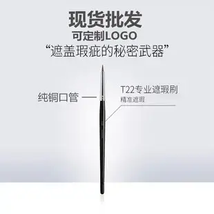 Anti-Blast Retractable Brush Cover for Makeup Brushes — feature 7