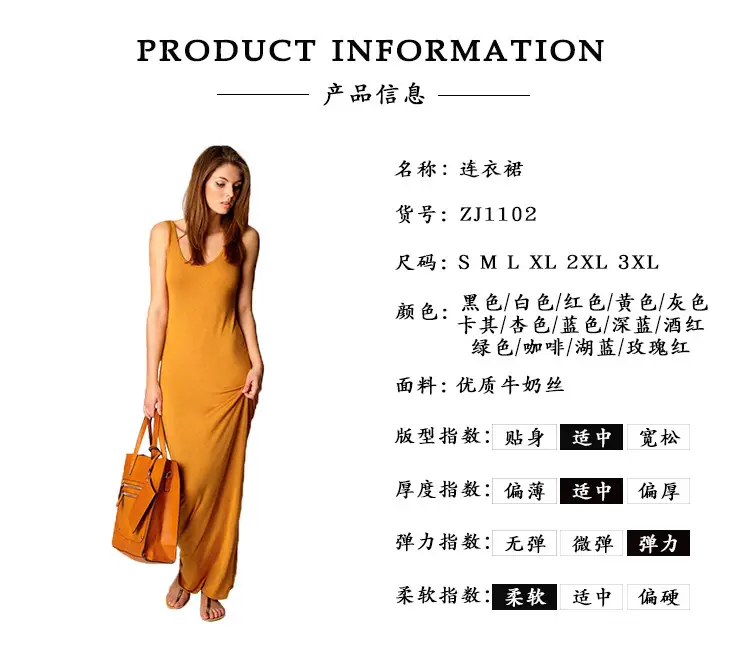 2025 Summer Casual Women's Long Skirt Vest Long Sleeveless Dress Brown — feature 2