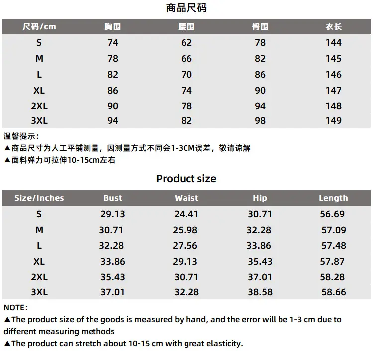 2025 Summer Casual Women's Long Skirt Vest Long Sleeveless Dress Brown — feature 4