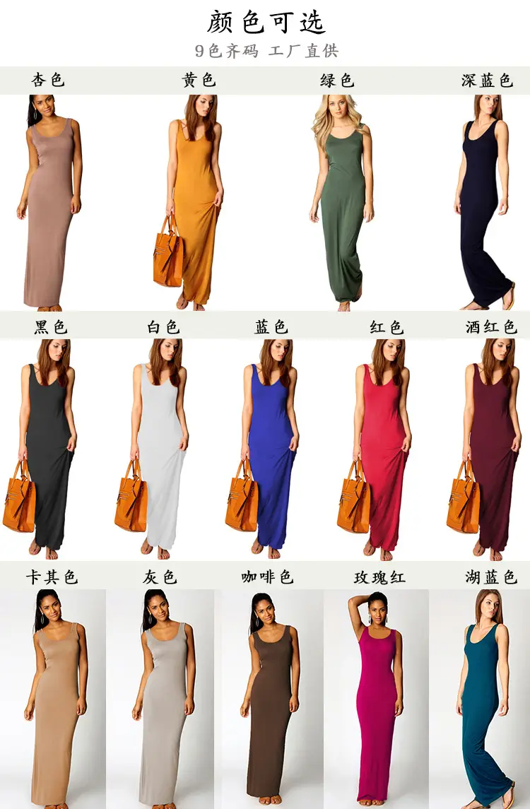 2025 Summer Casual Women's Long Skirt Vest Long Sleeveless Dress Brown — feature 5
