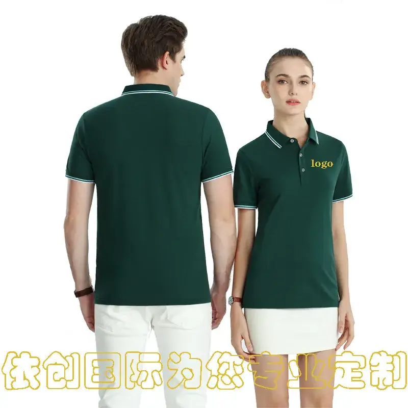 Men Yellow Polo Shirt with Embroidery - Image 21