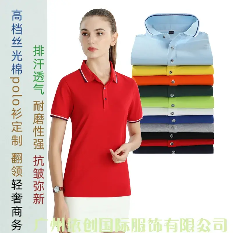 Men Yellow Polo Shirt with Embroidery - Image 22