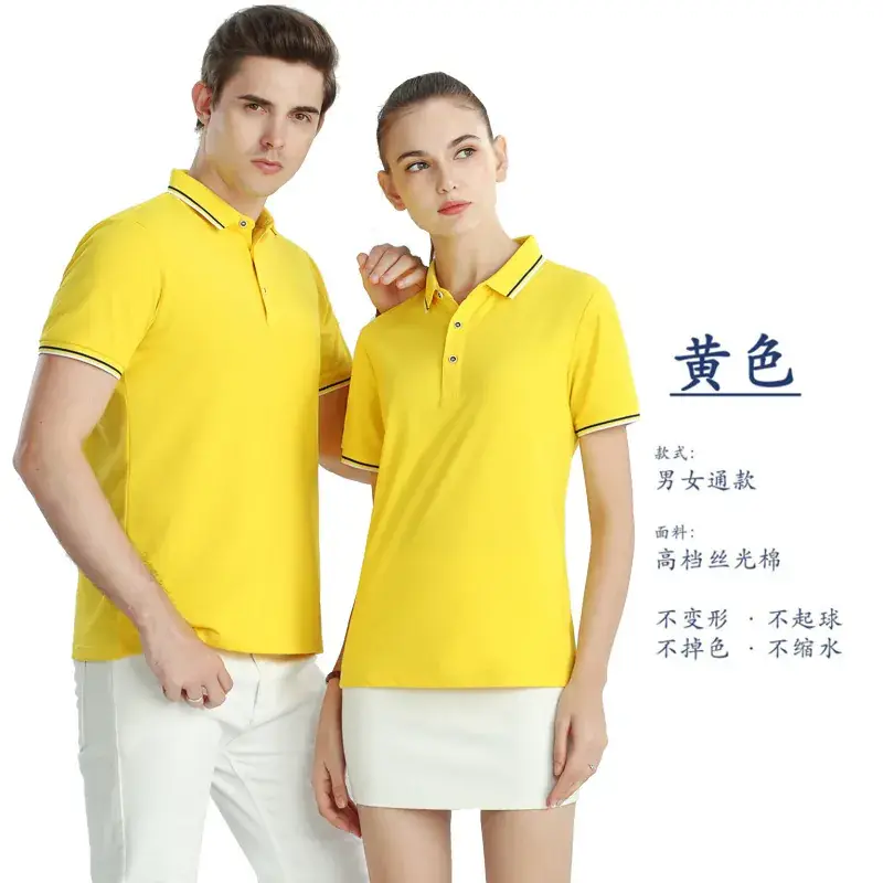 Men Yellow Polo Shirt with Embroidery - Image 23