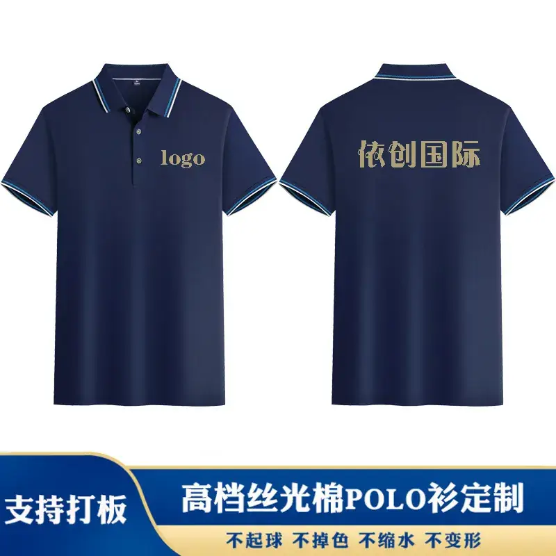 Men Yellow Polo Shirt with Embroidery - Image 24
