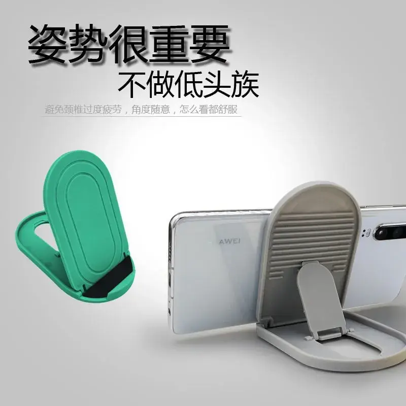 Portable Foldable Phone Holder for TV and Mobile Use - Image 5