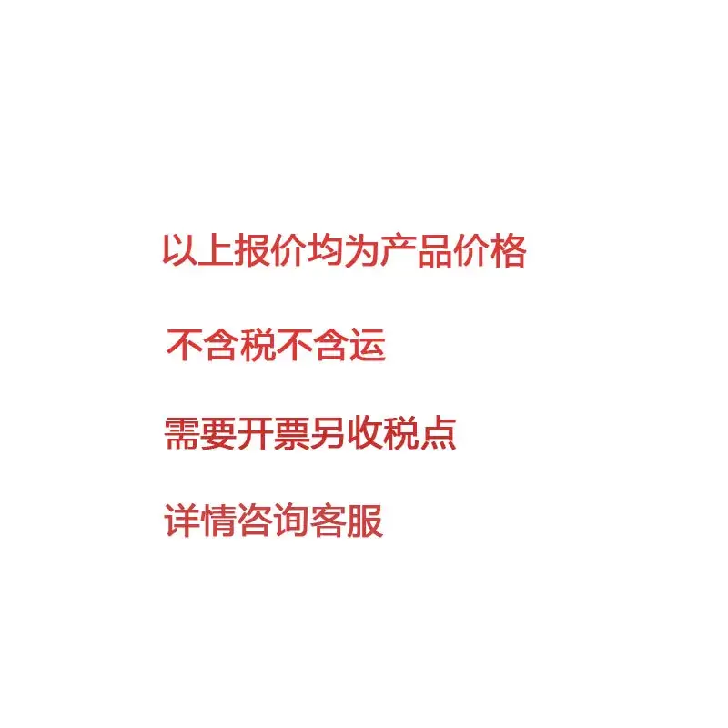 税