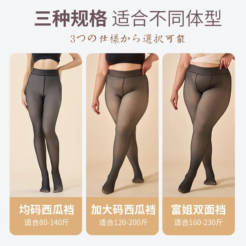 Grey Fleece-Lined Fake Skin Leggings Large Size - Image 10