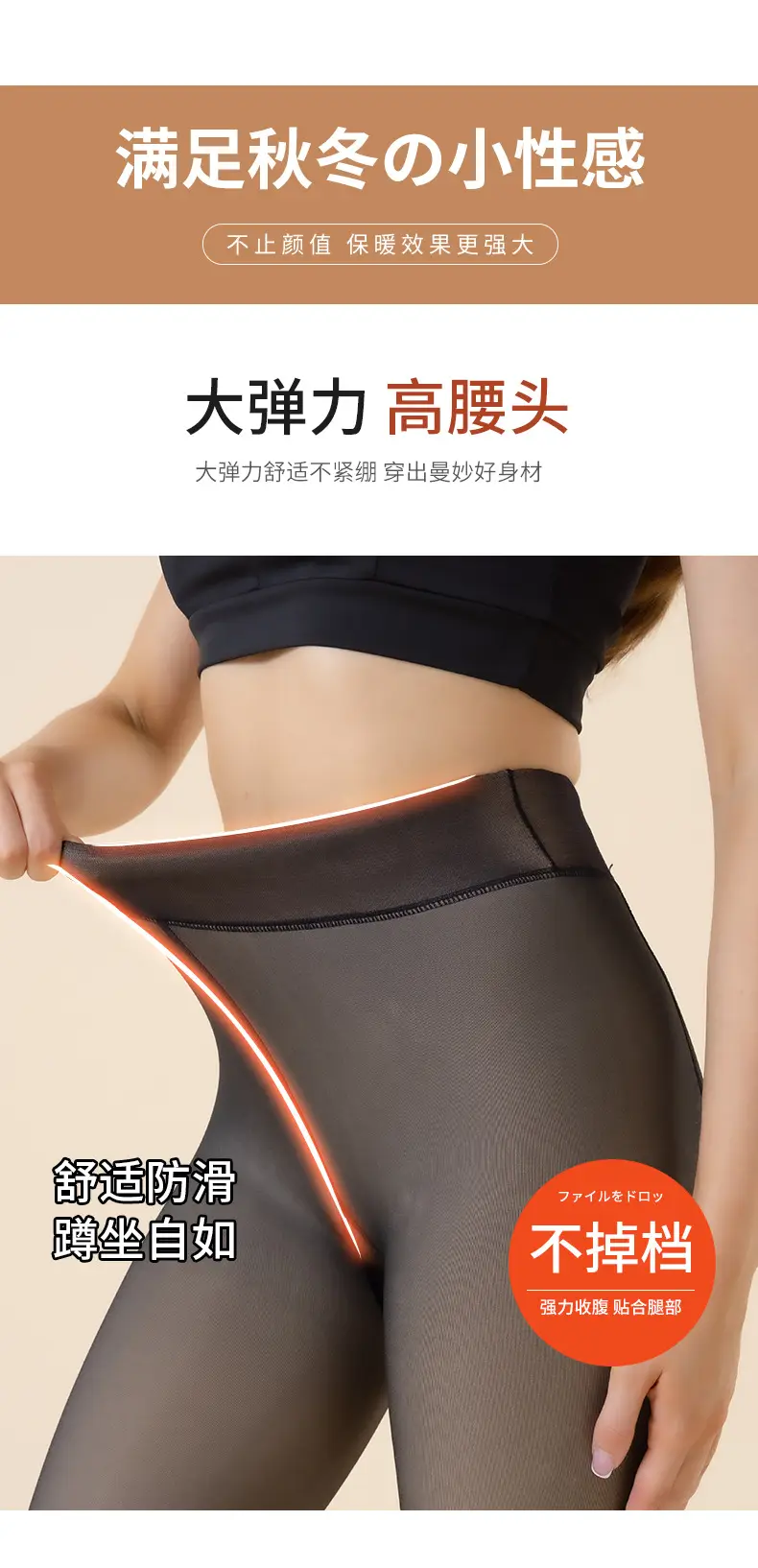 打底裤_11.jpg