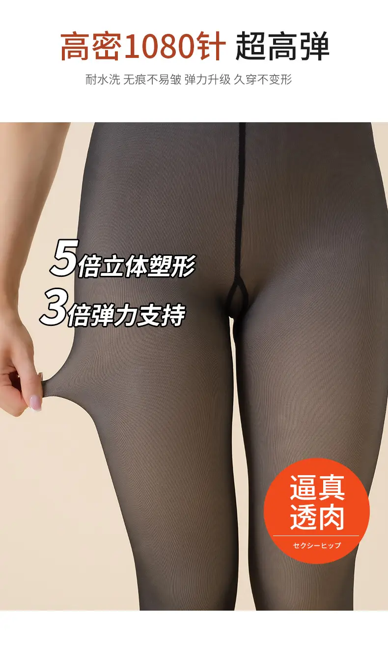 打底裤_13.jpg