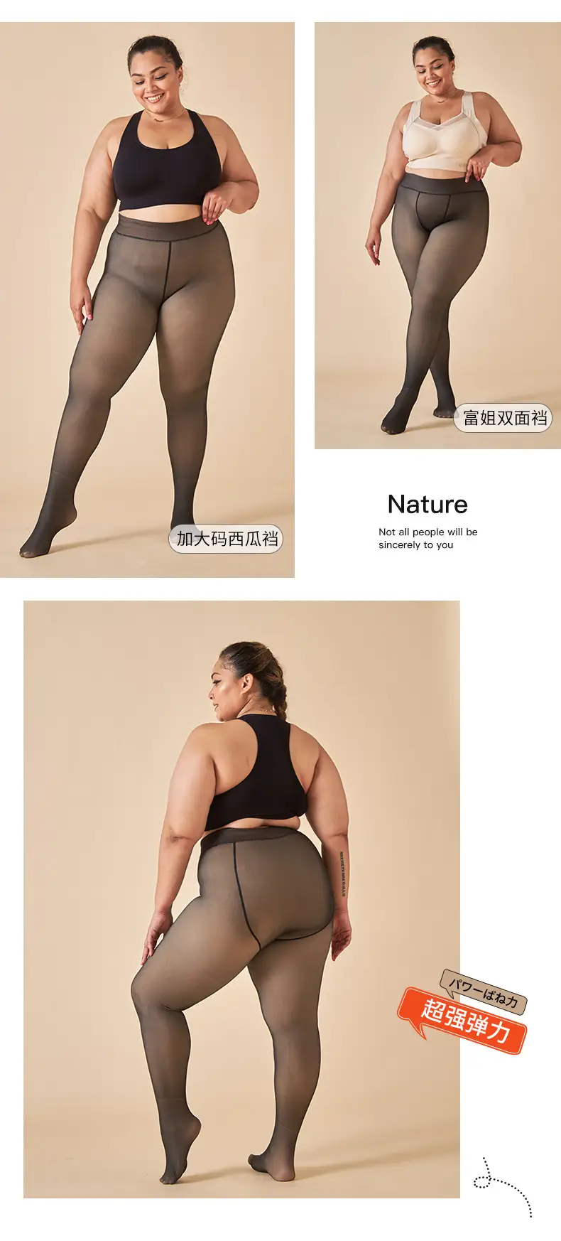 打底裤_16.jpg