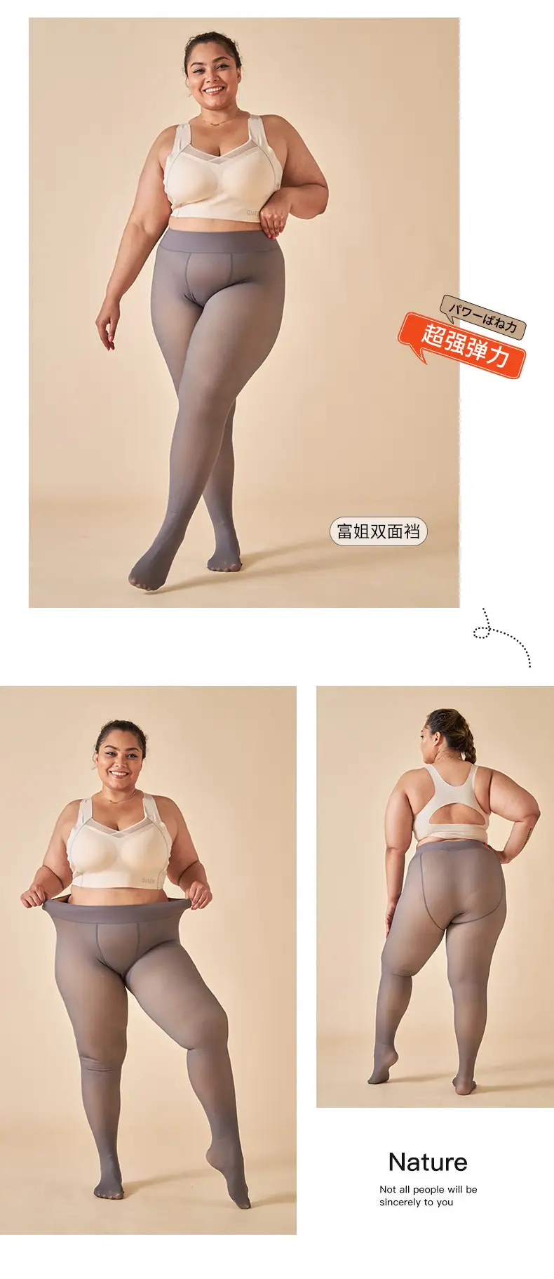 打底裤+_07.jpg