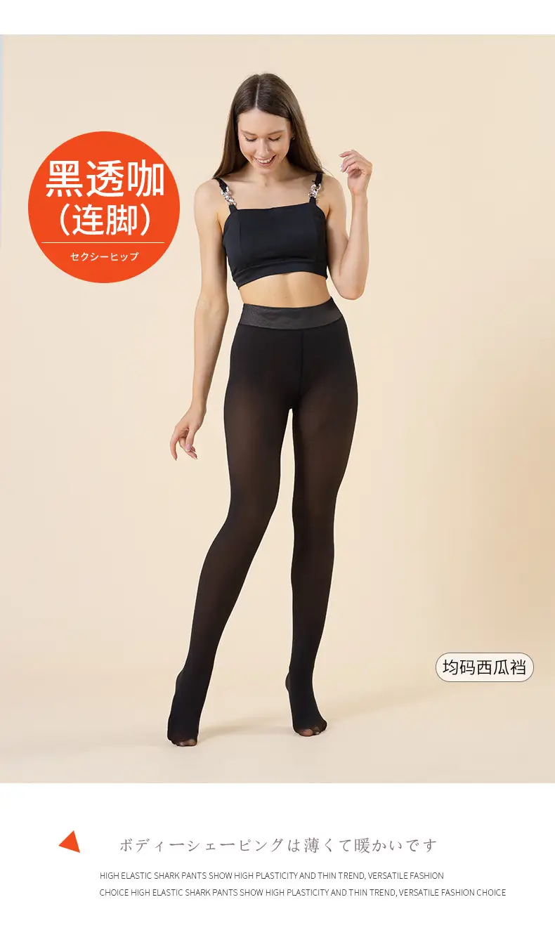 打底裤+_09.jpg