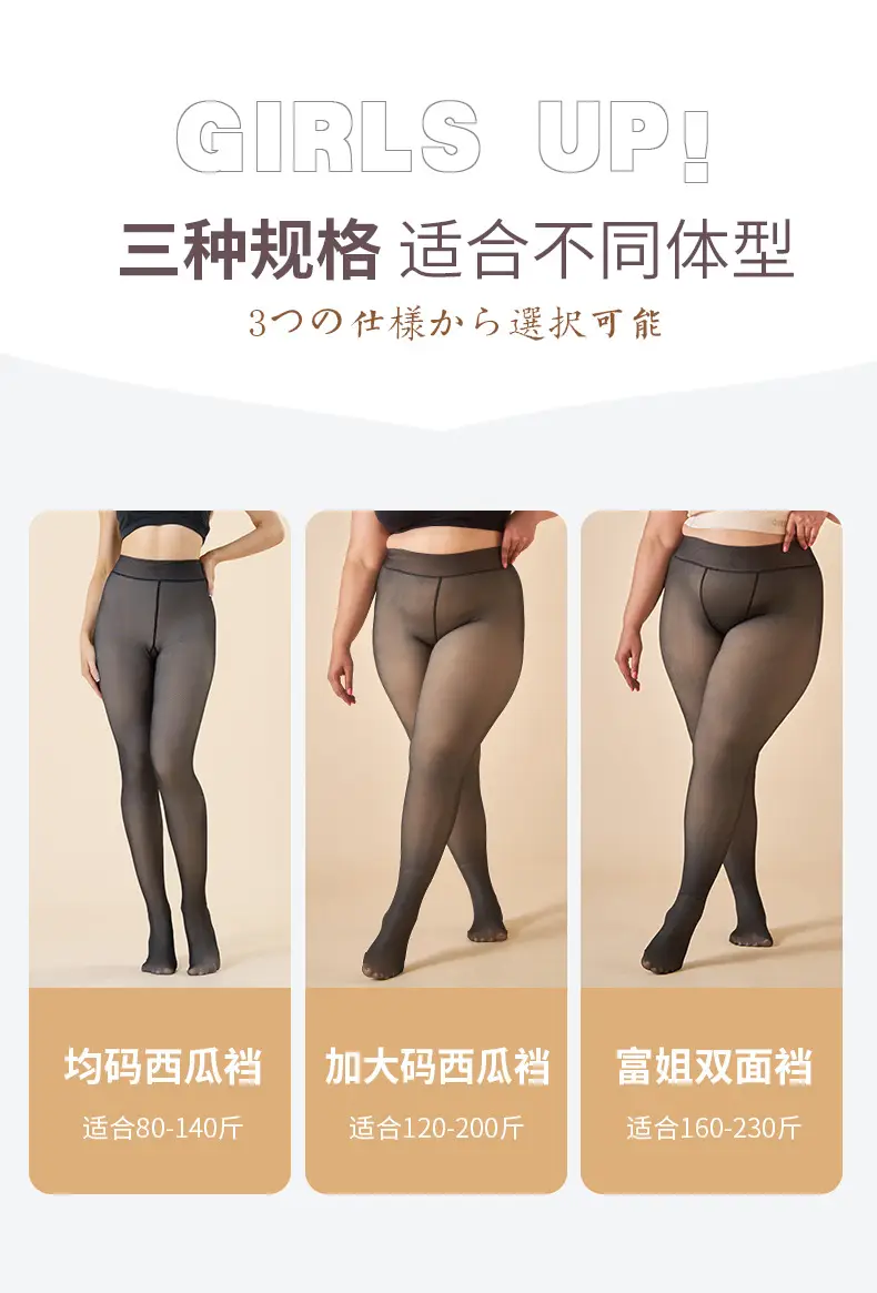 打底裤_02.jpg