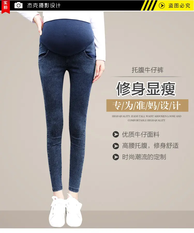 Factory Wholesale 2025 New Maternity Belly Support Pants — feature 1