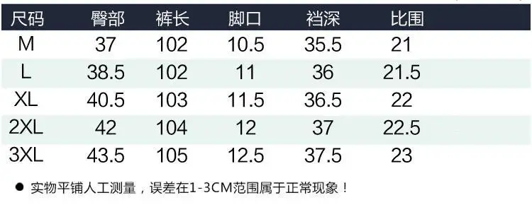 Factory Wholesale 2025 New Maternity Belly Support Pants — feature 10