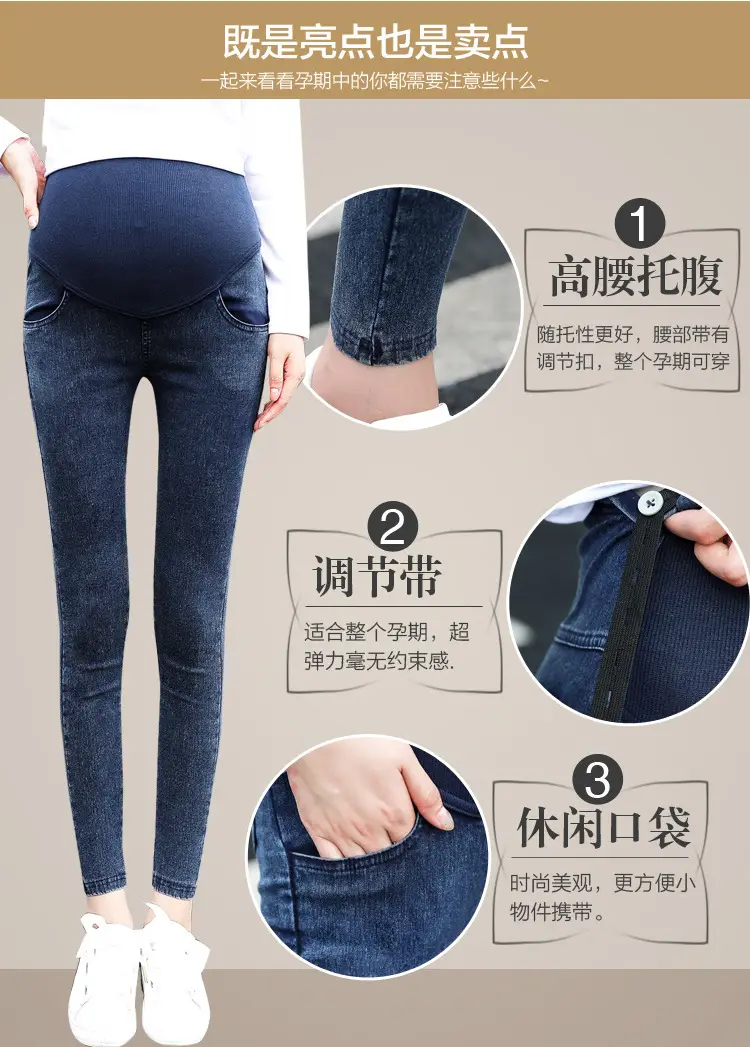 Factory Wholesale 2025 New Maternity Belly Support Pants — feature 11