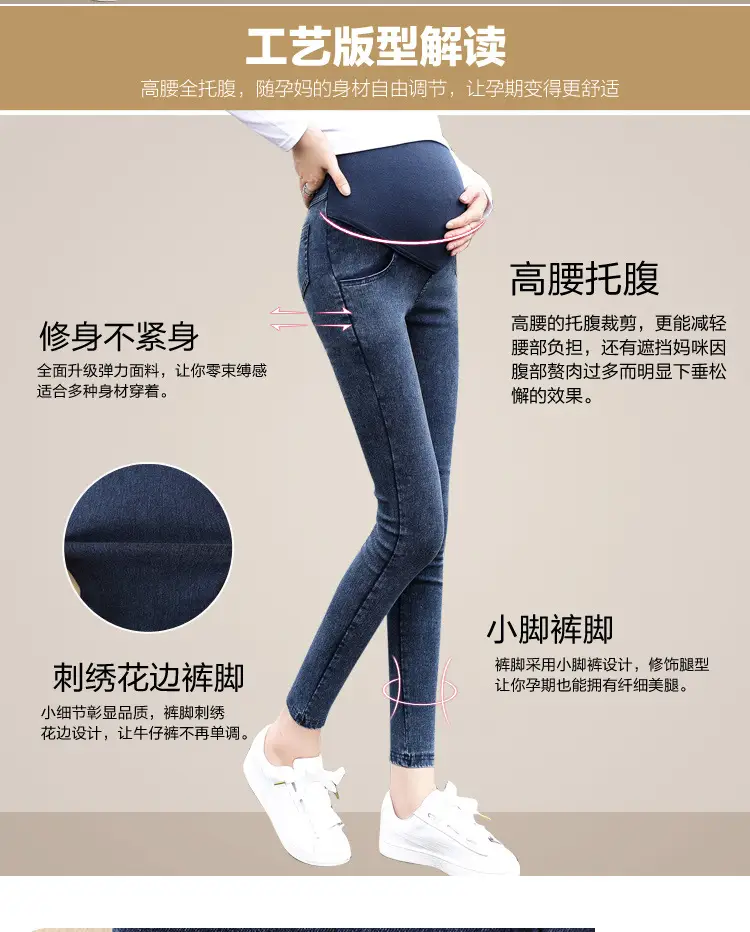 Factory Wholesale 2025 New Maternity Belly Support Pants — feature 12