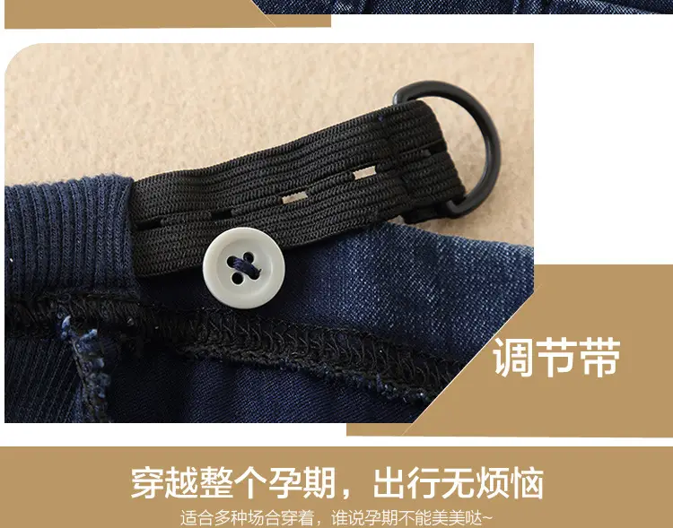Factory Wholesale 2025 New Maternity Belly Support Pants — feature 14