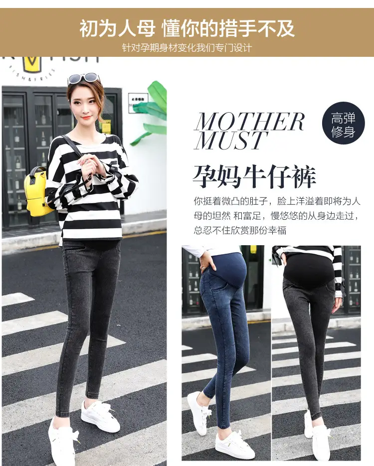 Factory Wholesale 2025 New Maternity Belly Support Pants — feature 3